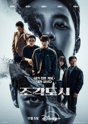 Episode 1